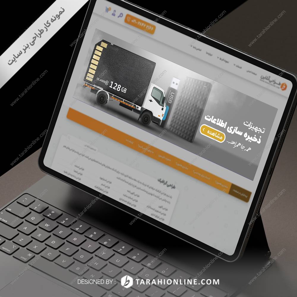 Online Shopping Website 1 - Image 2